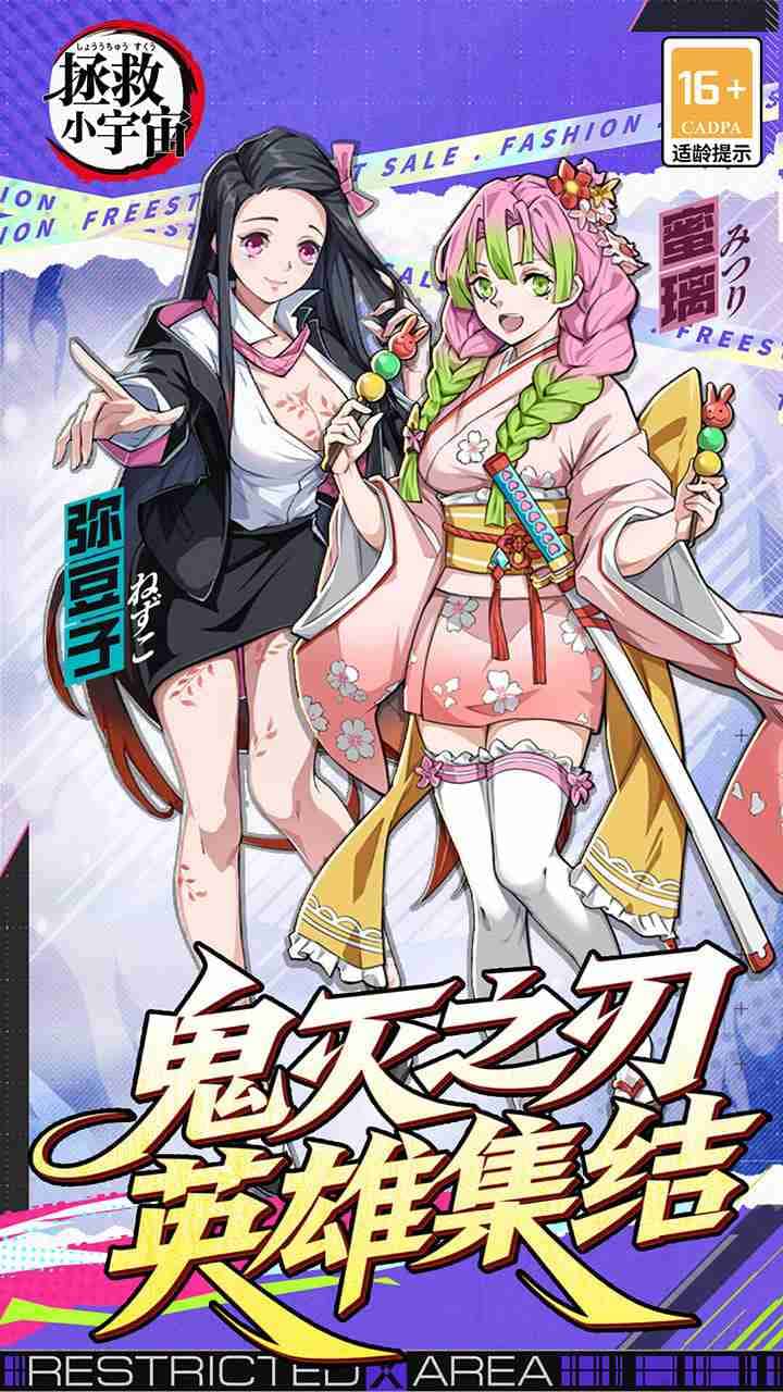 游戏截图2